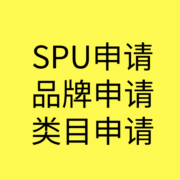 海宁类目新增